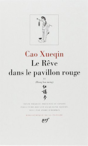 Le Rêve dans le pavillon rouge