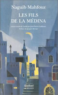 LES FILS DE LA MEDINA