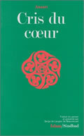 Cris du coeur