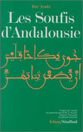 Les soufis d'Andalousie