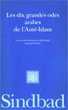 Les dix grandes odes arabes de l'Anté-Islam