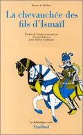 Roman de Baibars 4 - La chevauchée des fils d'Ismail