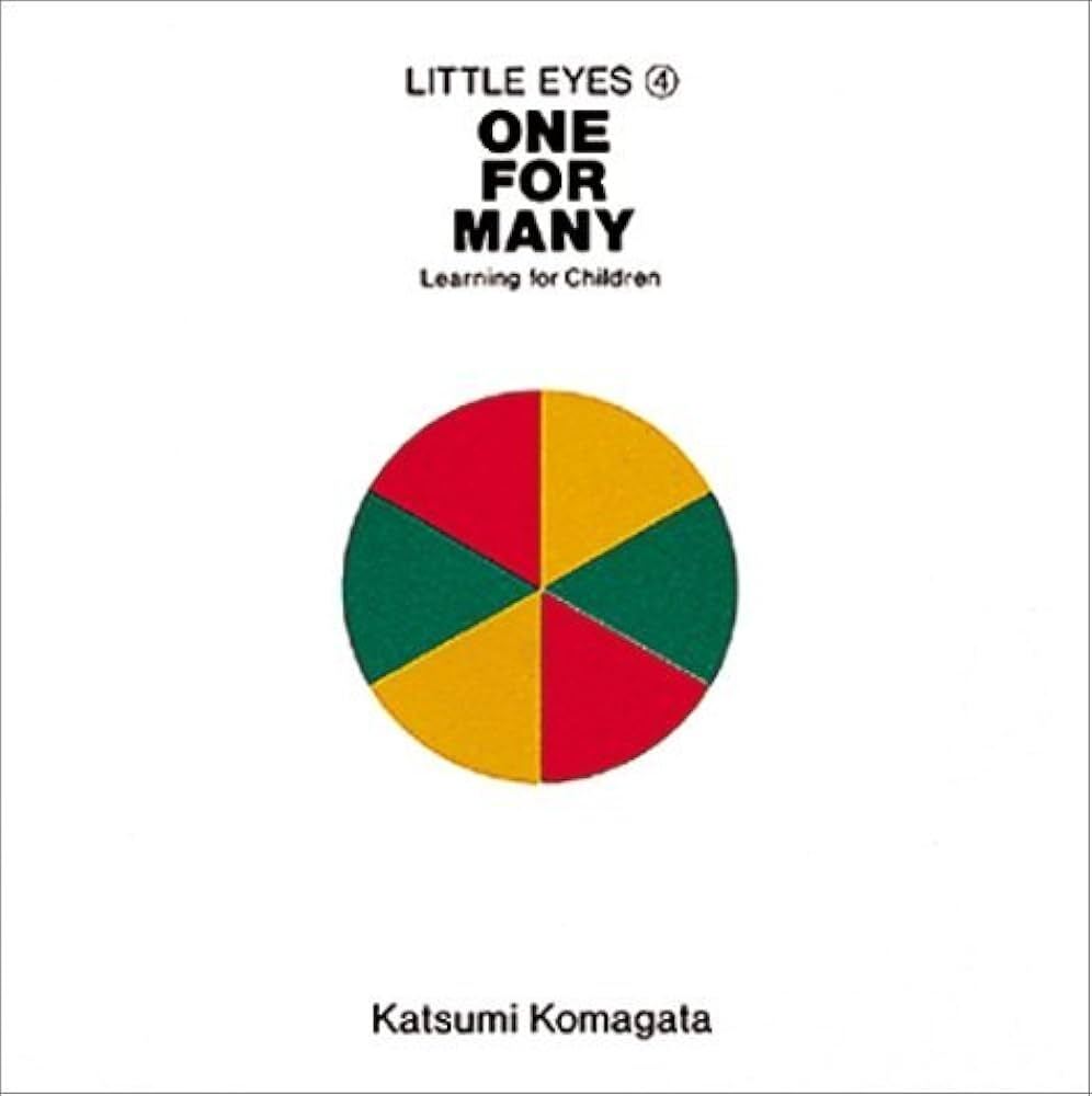 LITTLE EYES 4: ONE FOR MANY (VO JAPONAIS)