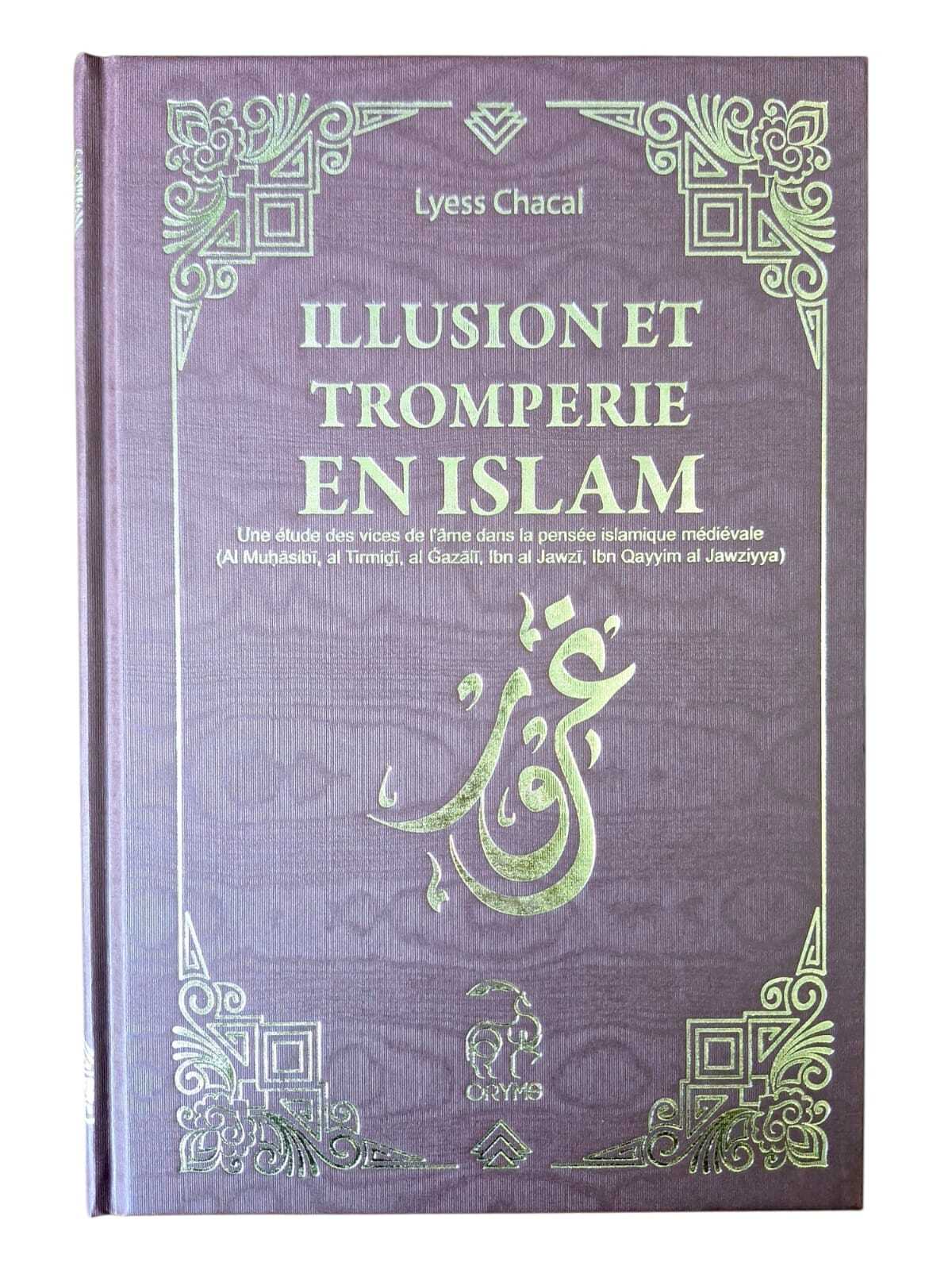 Illusion et tromperie en Islam