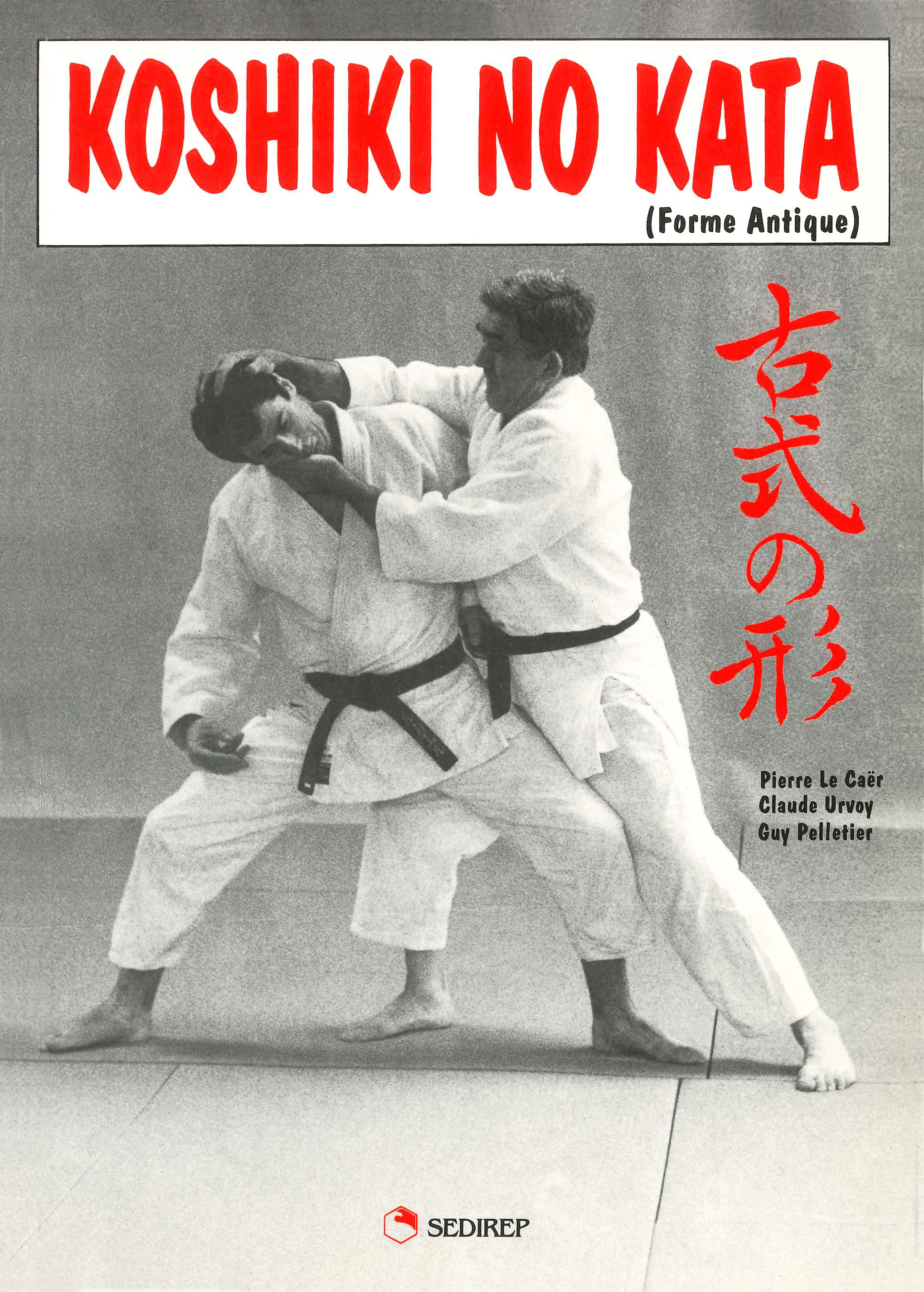 KOSHIKI NO KATA (FORME ANTIQUE)
