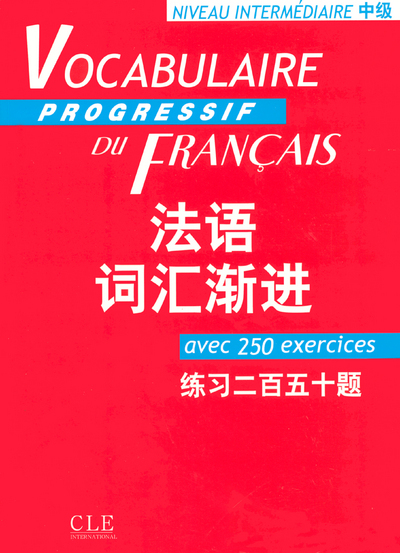 Vocabulaire progressive du francais franco chinoise intermediaire