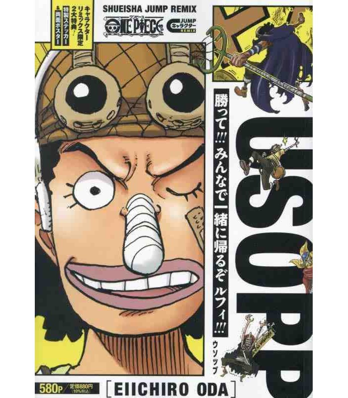 ONE PIECE - JUMP CHARACTER REMIX: USOPP (ARTBOOK VO JAPONAIS)
