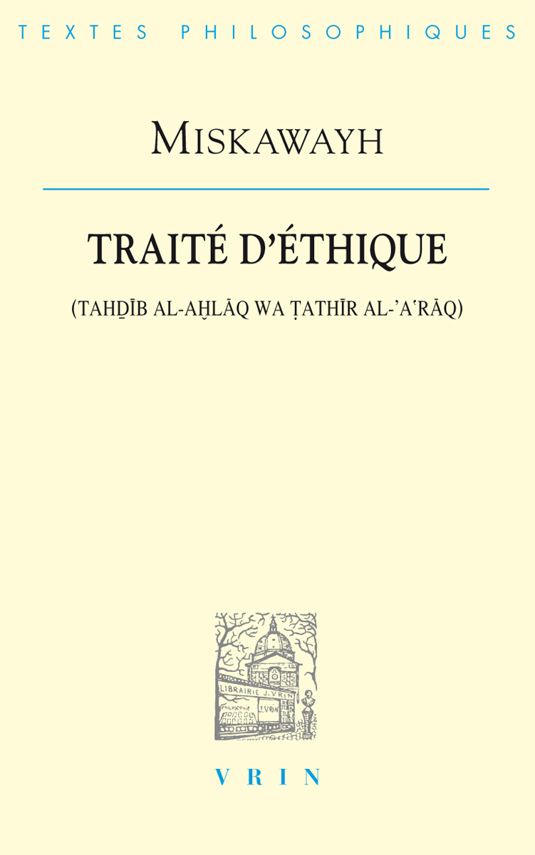 Traité d'éthique