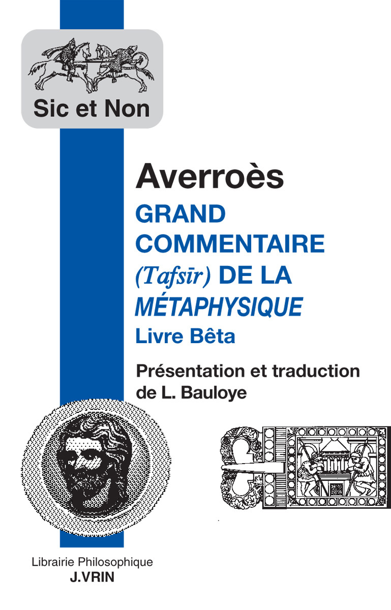 Grand commentaire de la Métaphysique d'Aristote