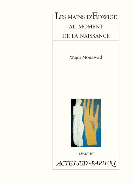 Les Mains d'Edwige au moment de la naissance