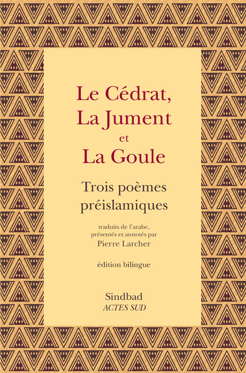 Le Cédrat, la Jument et la Goule