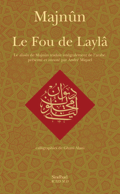 Le Fou de Laylâ