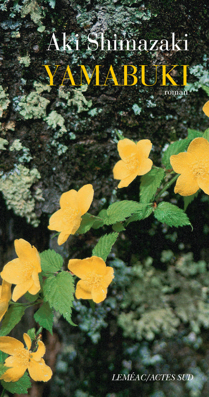 Yamabuki