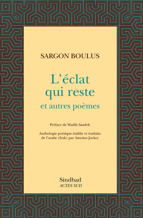 L'Éclat qui reste et autres poèmes