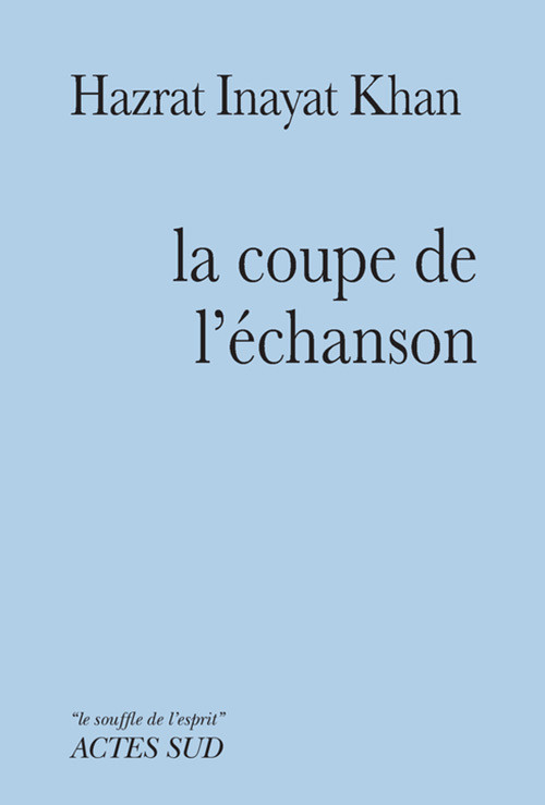 La Coupe de l'Échanson