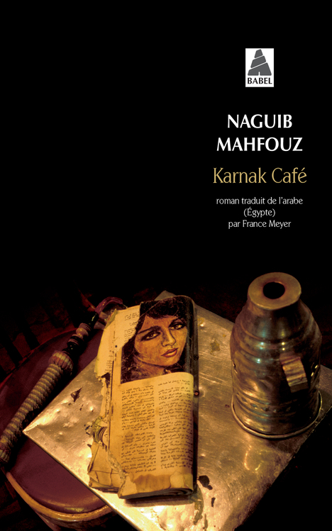 Karnak Café