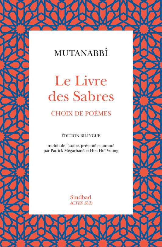 Le Livre des sabres