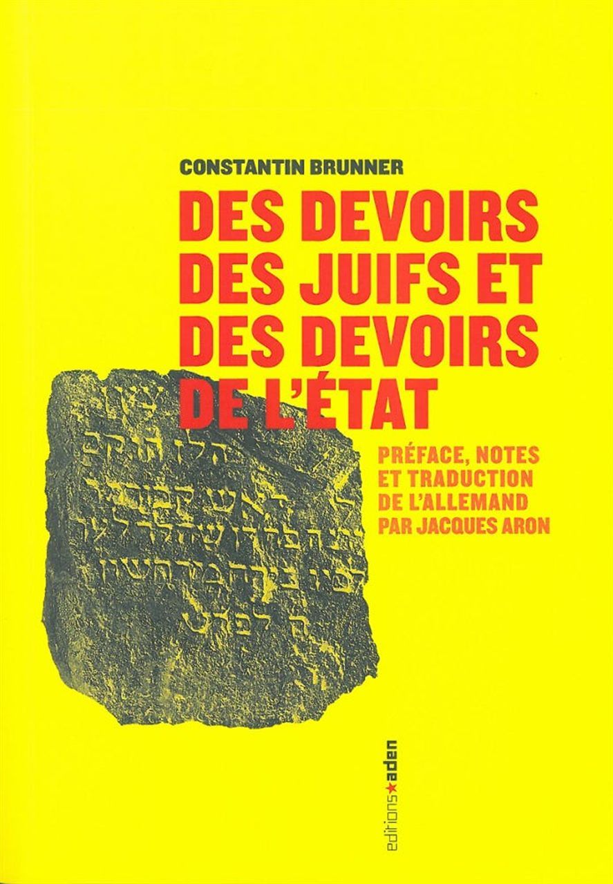 Des devoirs des Juifs et des devoirs de l'État