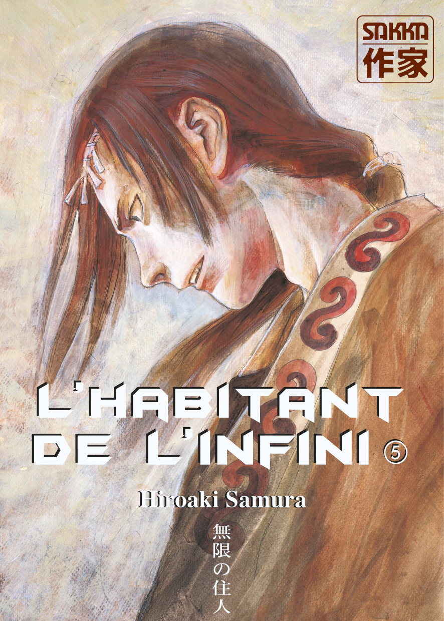 L'Habitant de l'infini