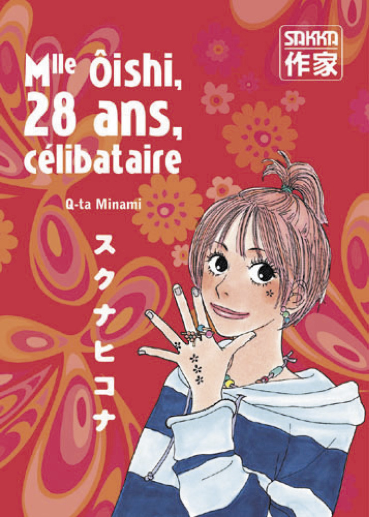 Mlle Ôishi, 28 ans, célibataire