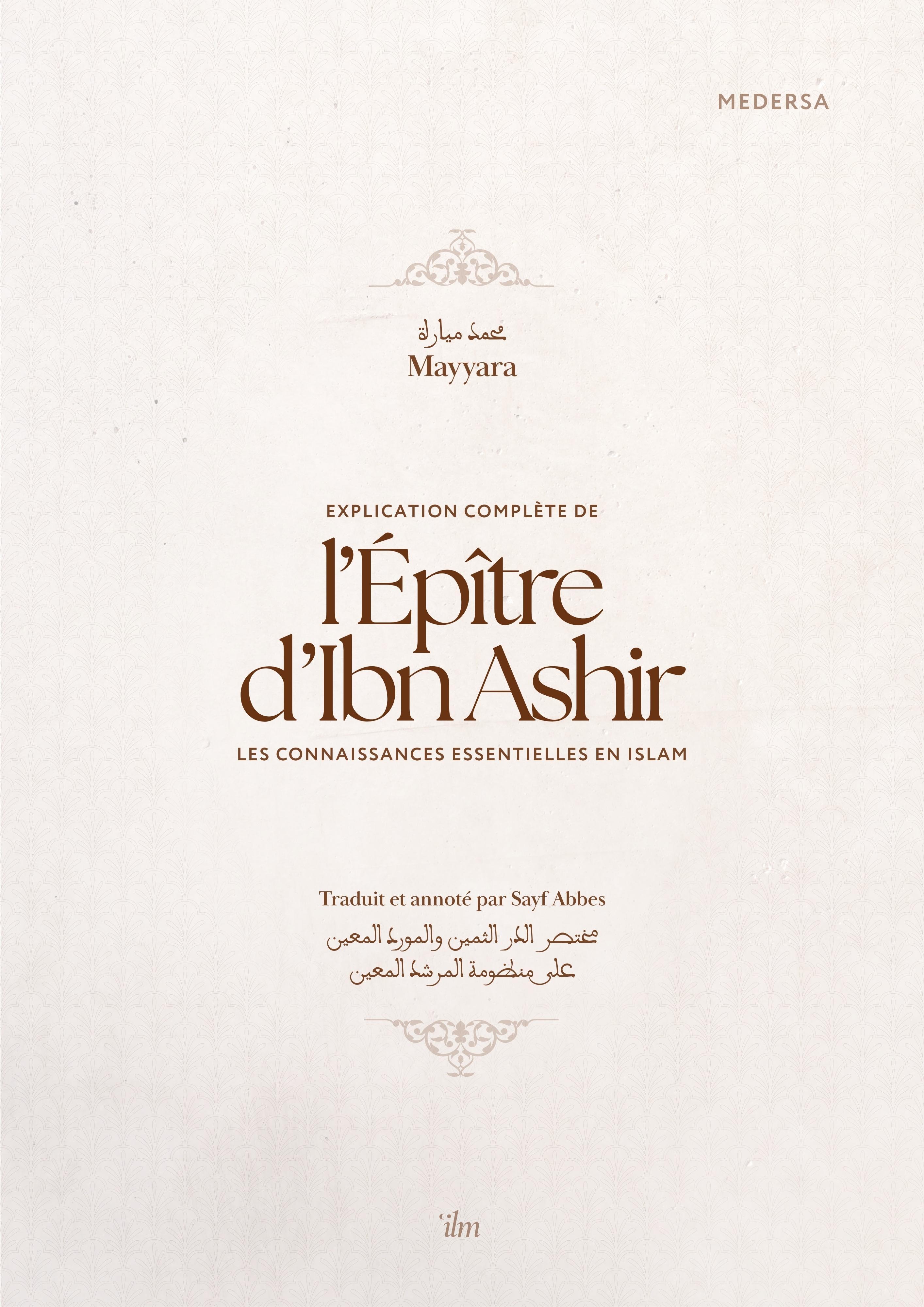 Explication complète de l'épître d'Ibn Ashir