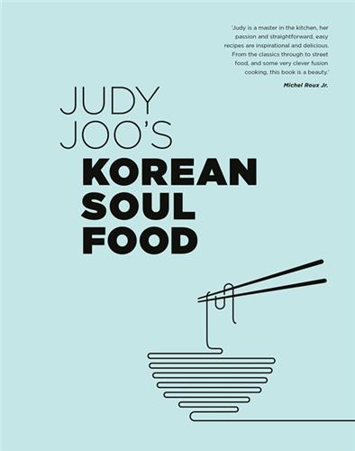 Judy Joo's Korean Soul Food /anglais
