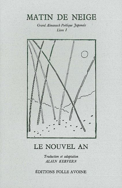 Matin de neige - le nouvel an