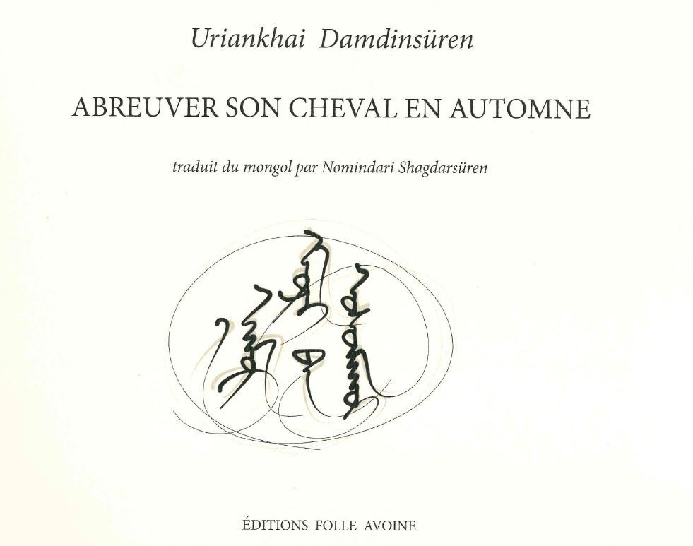 ABREUVER SON CHEVAL EN AUTOMNE