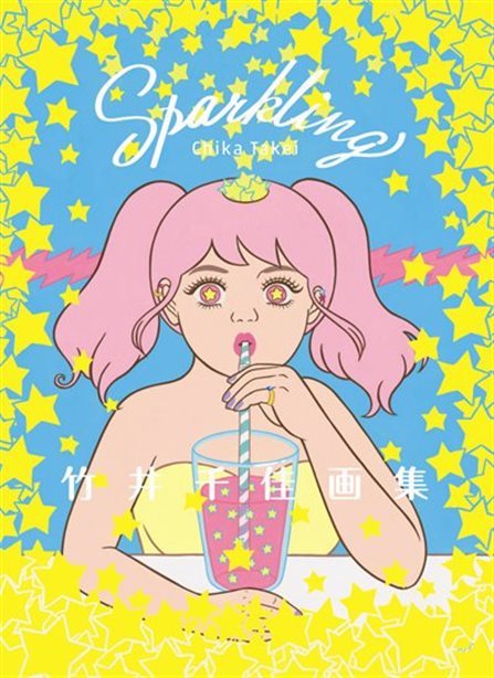 Chika Takei Sparkling /anglais/japonais