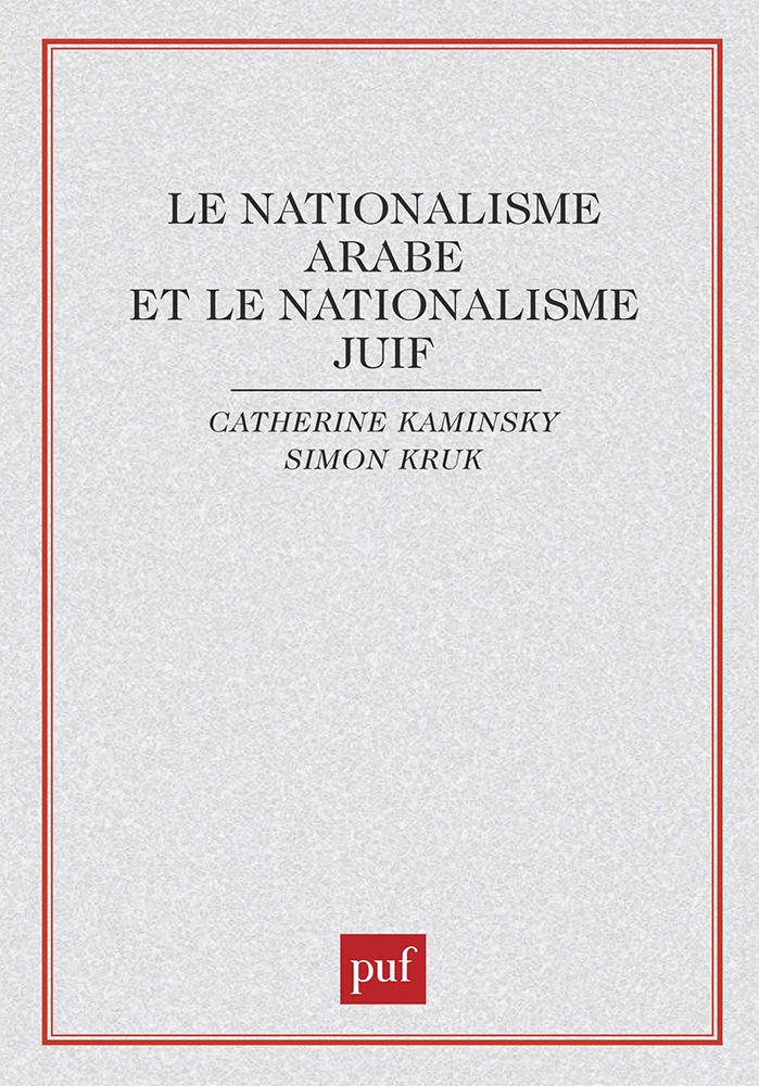 Nationalisme arabe et nationalisme juif