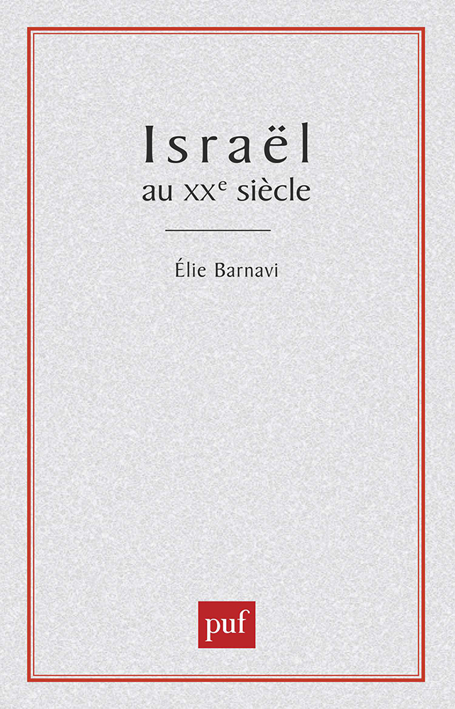 Israël au XXeme siècle