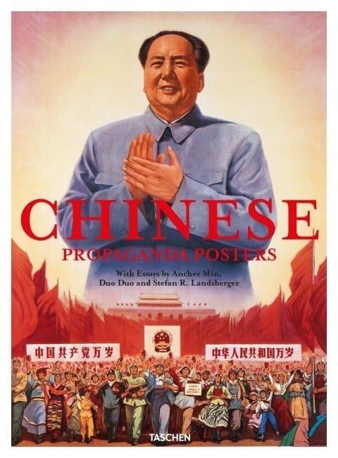 Chinese Propaganda Posters