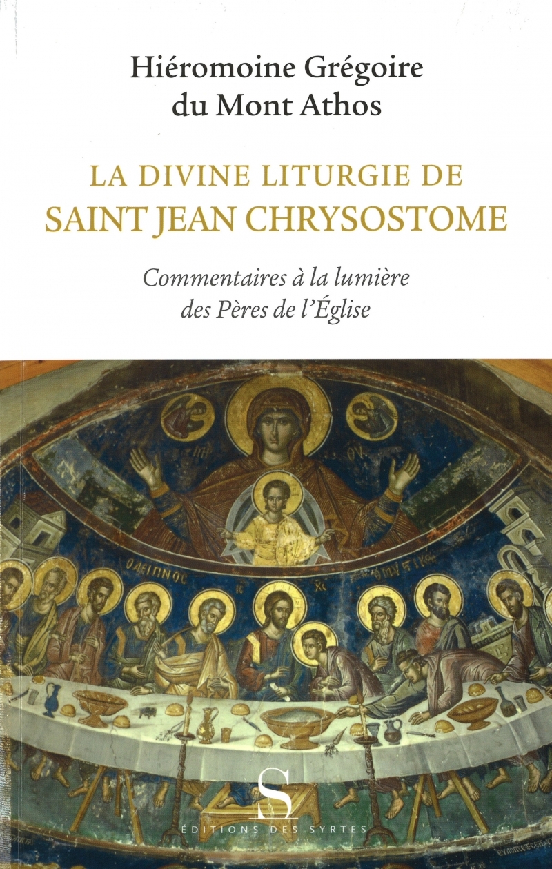 La divine liturgie de saint jean Chrysostome
