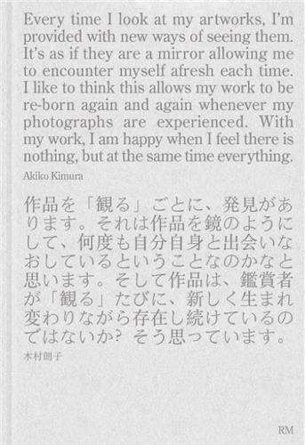 Akiko Kimura I /anglais/japonais