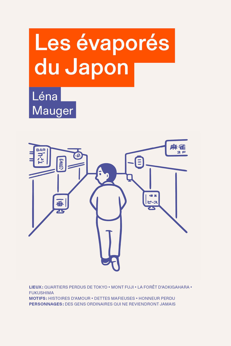 Les Evaporés du Japon