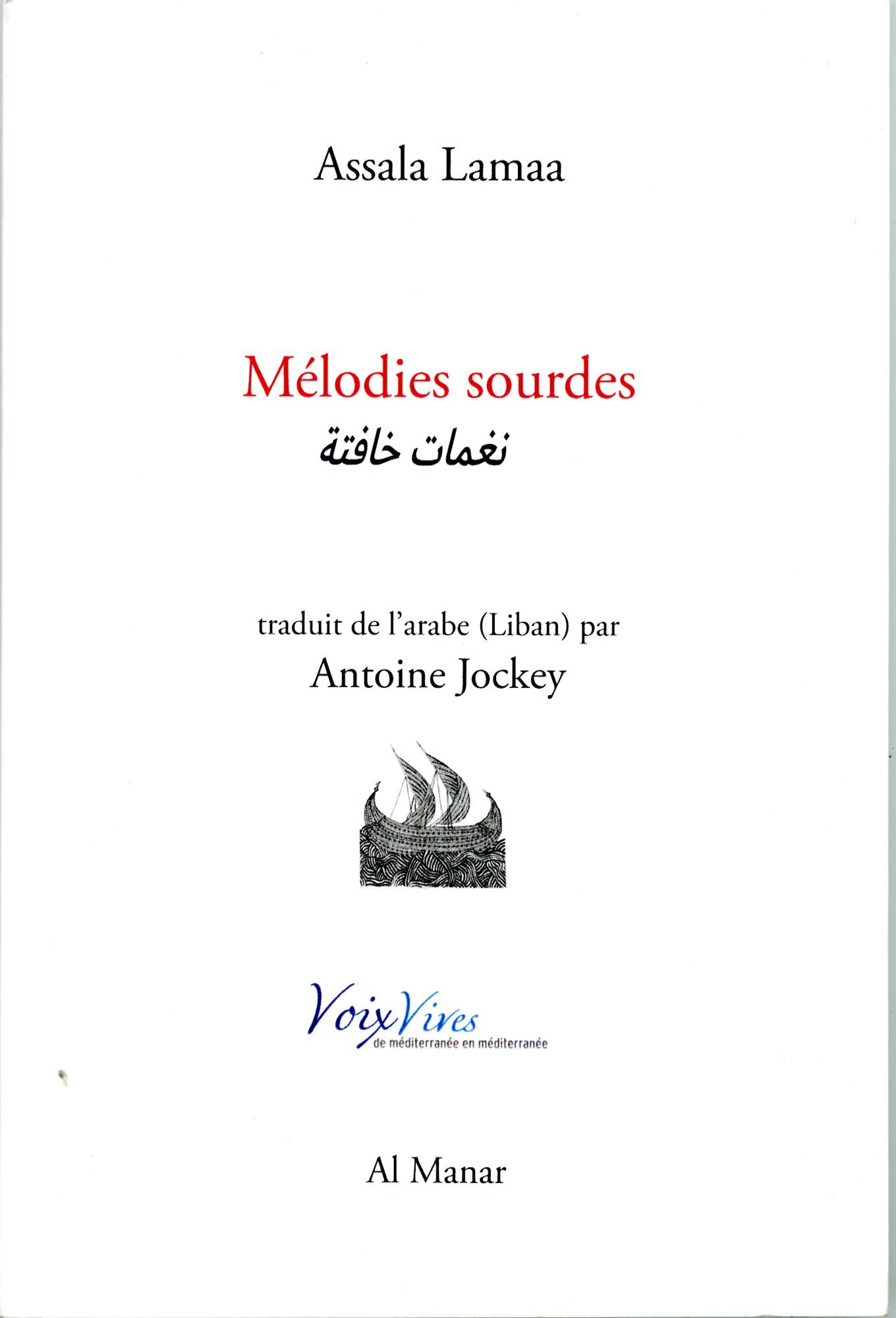 Mélodies sourdes