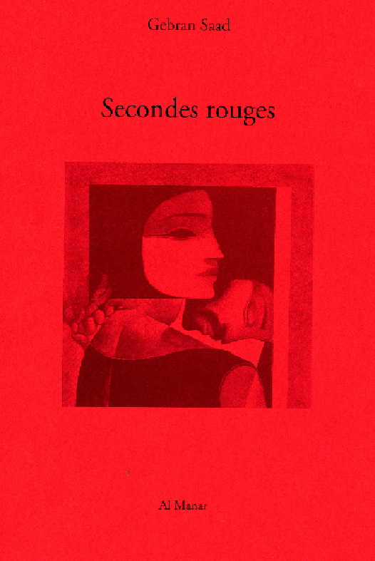Secondes rouges