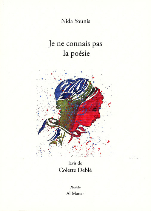 Je ne connais pas la poésie