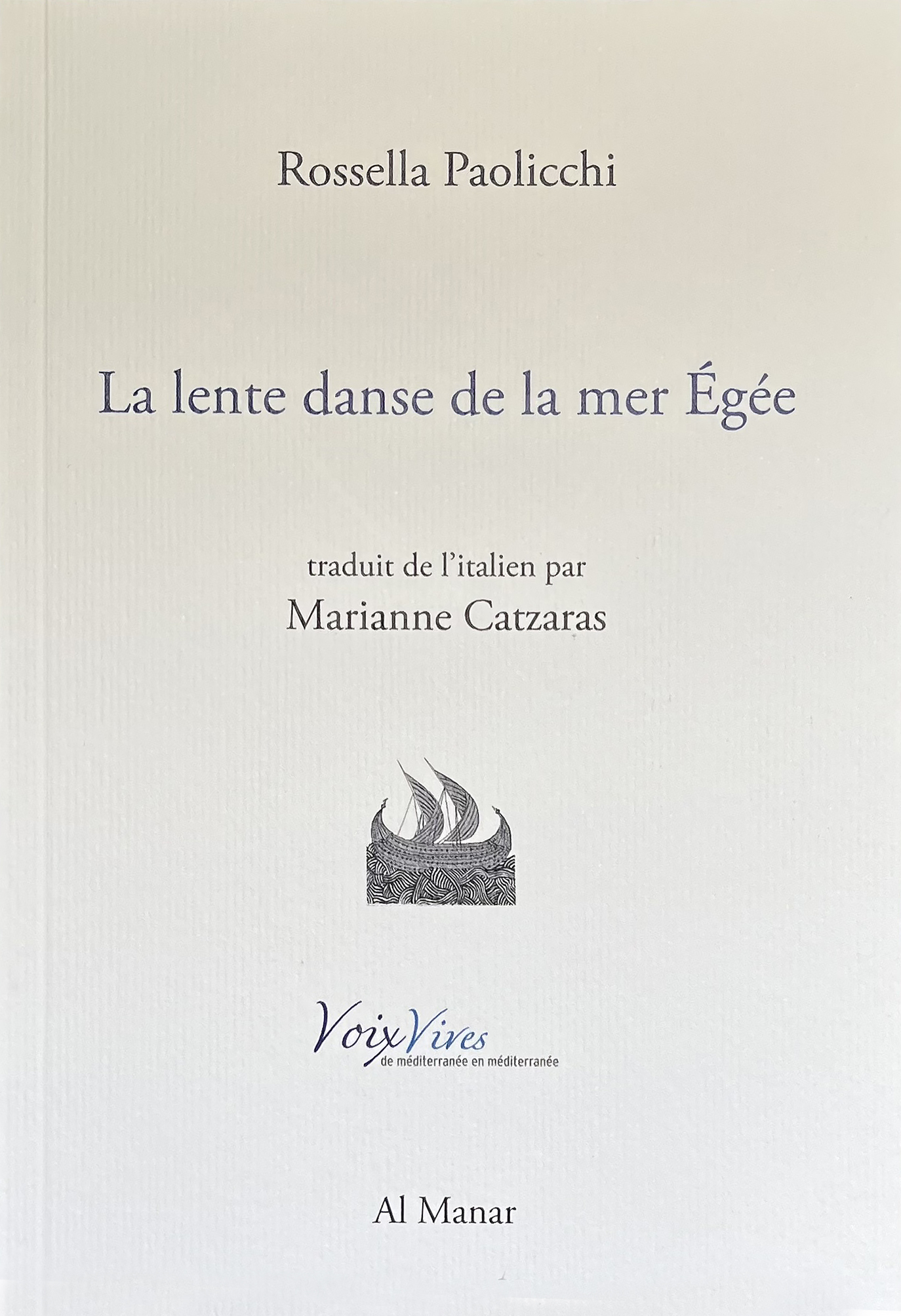 La lente danse de la mer Egée