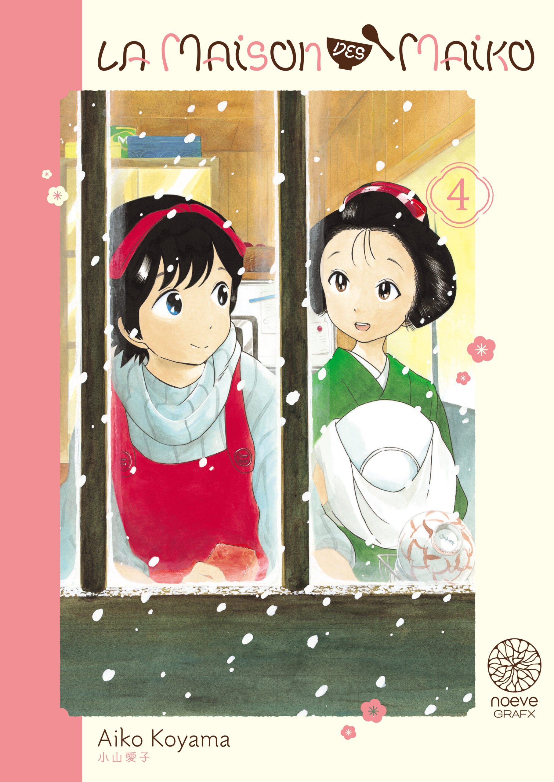 La maison des Maiko - Tome 04