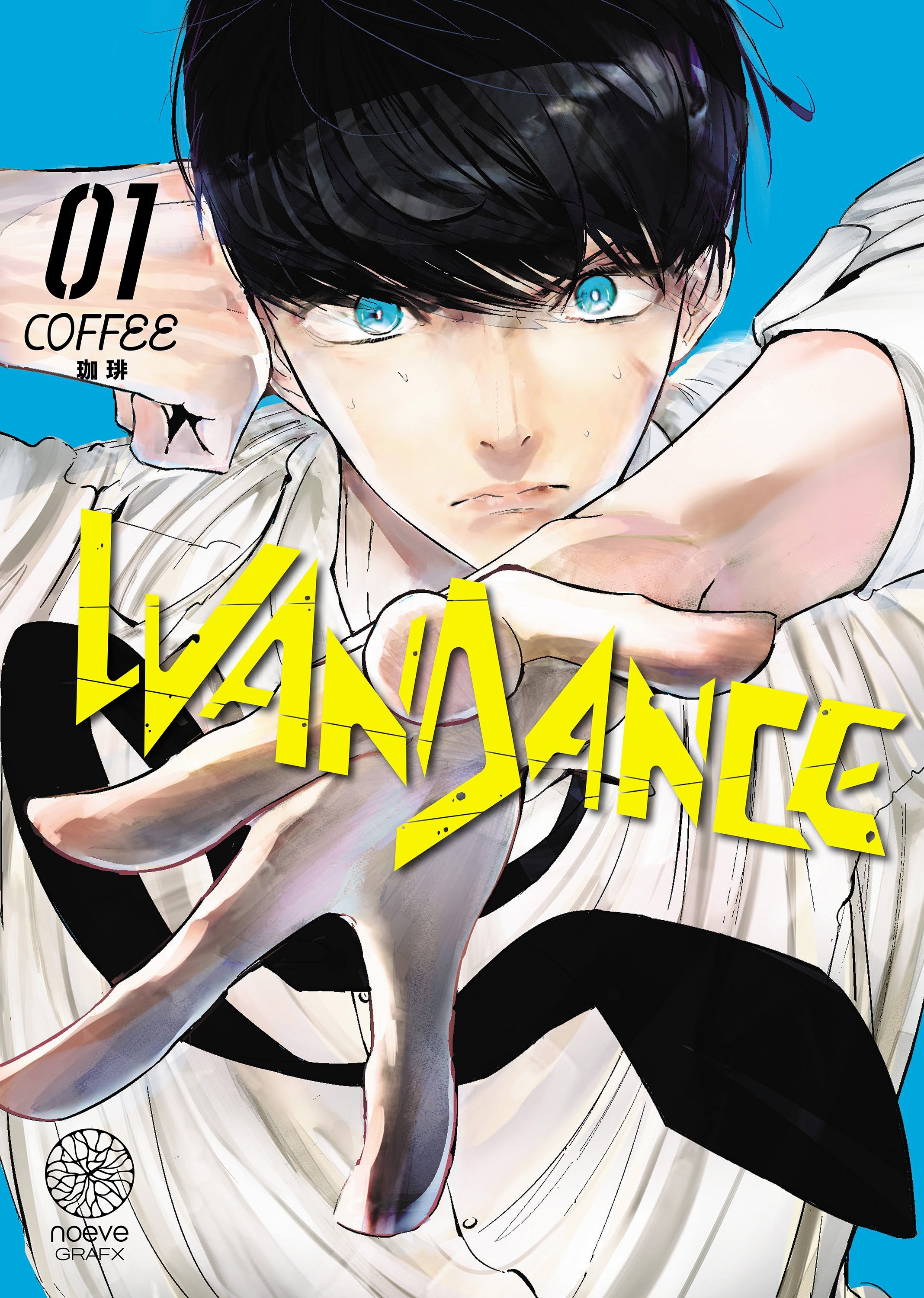 Wandance - Tome 01