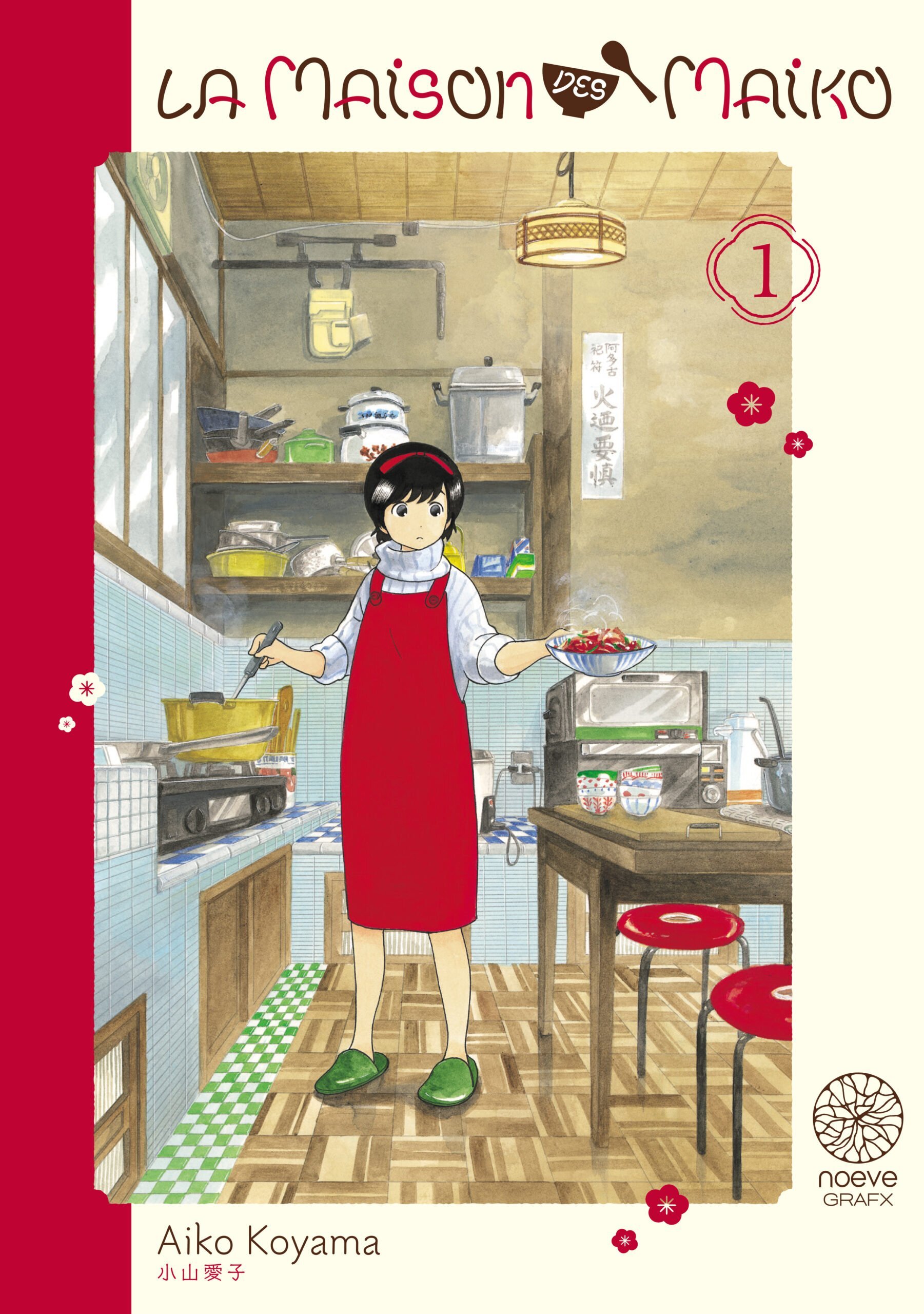 La maison des Maiko - Tome 01