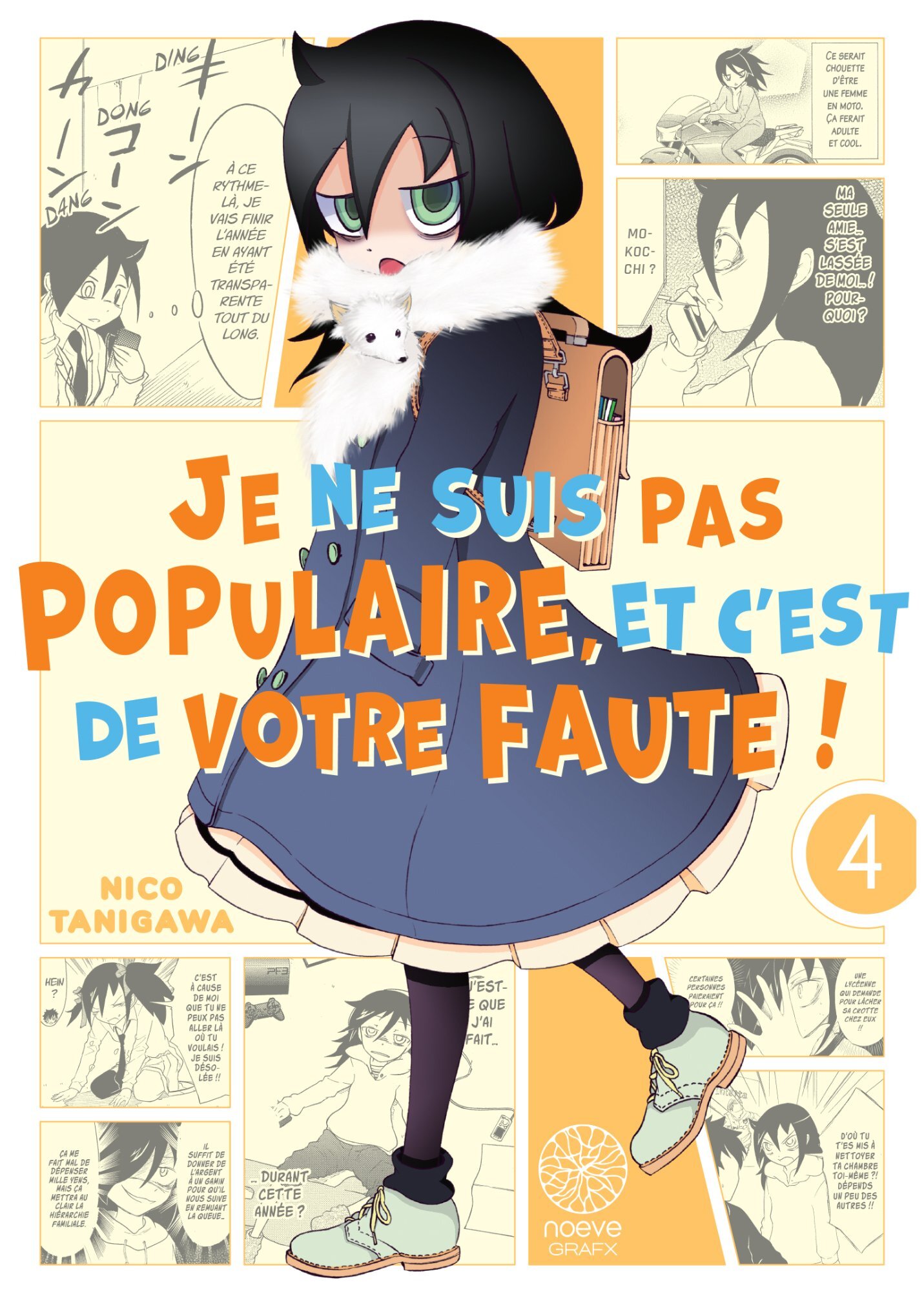 Watamote : Je ne suis pas populaire, et c'est de votre faute! - Tome 04