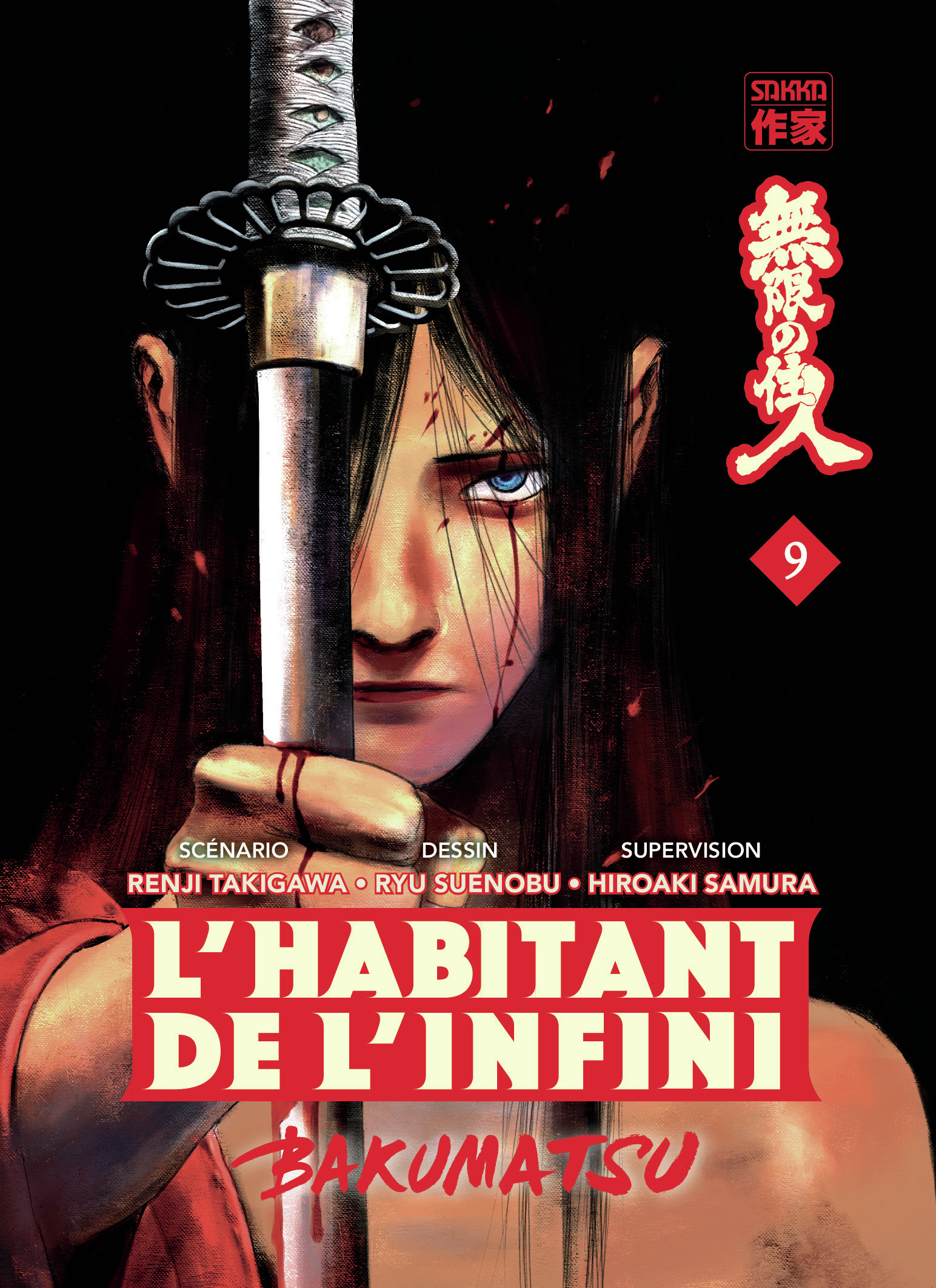 L'Habitant de l'infini - Bakumatsu