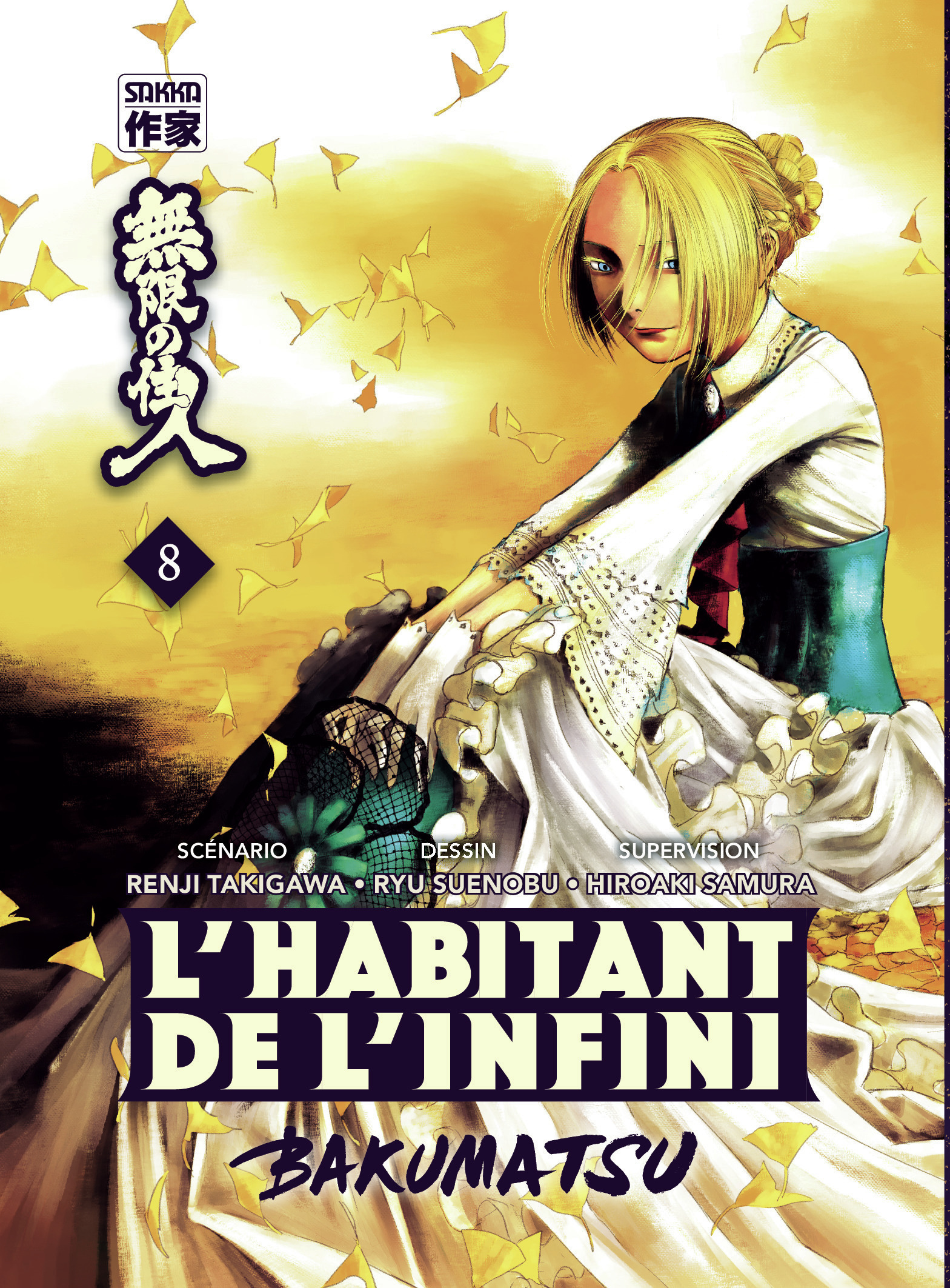 L'Habitant de l'infini - Bakumatsu