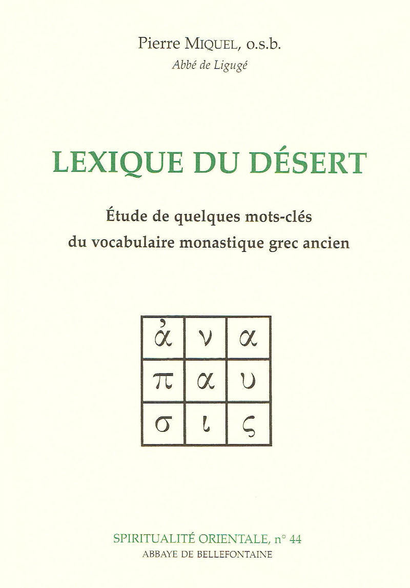 LEXIQUE DU DESERT
