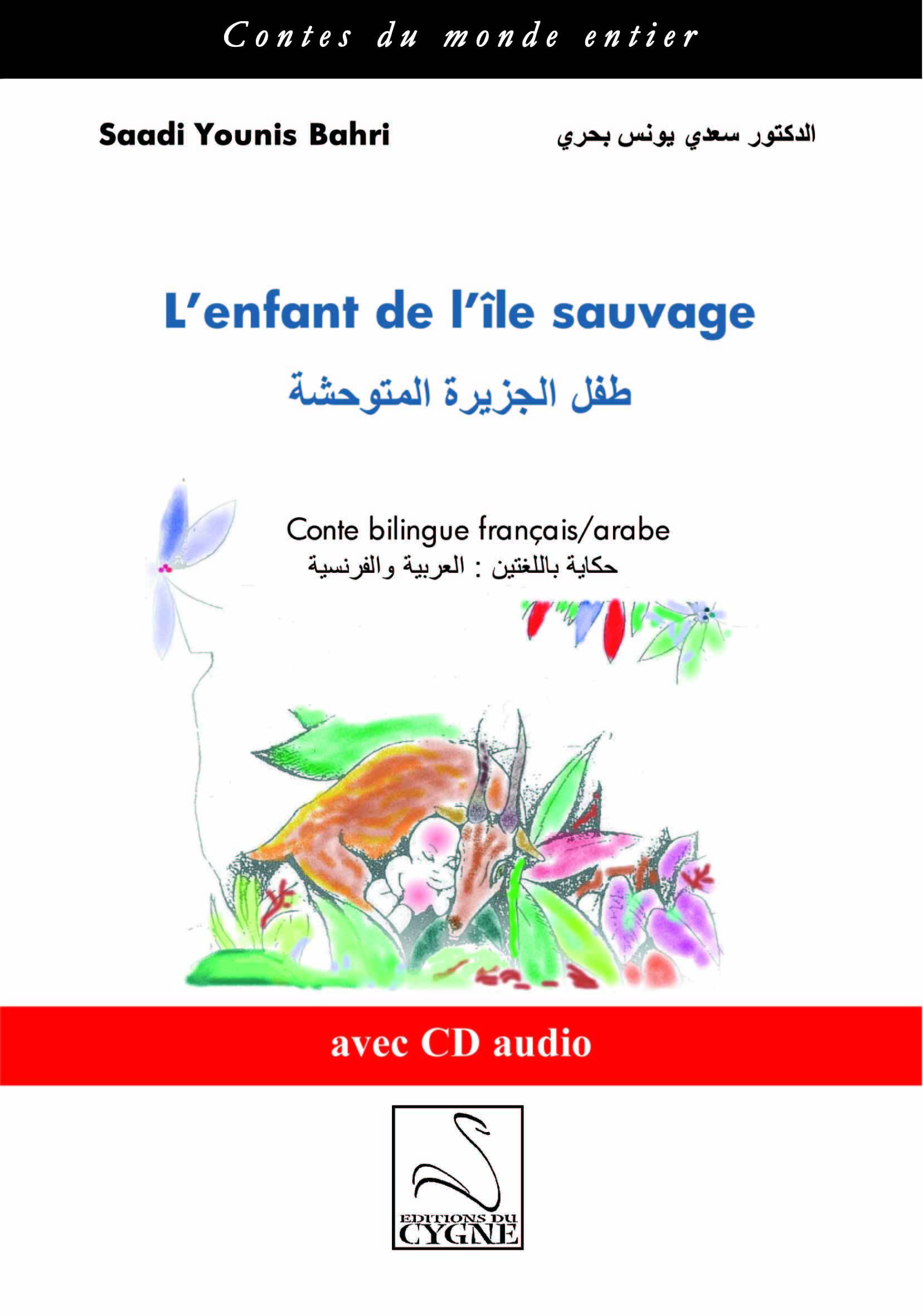 L'ENFANT DE L'ILE SAUVAGE (avec CD audio)