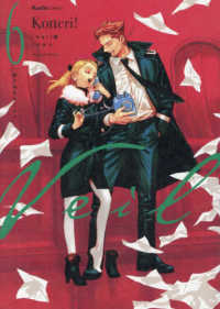 VEIL 6 (MANGA VO JAPONAIS)