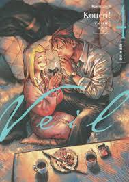 VEIL 4 (MANGA VO JAPONAIS)