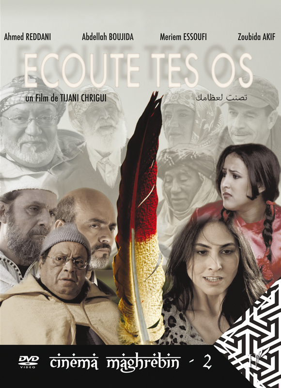 ECOUTE TES OS CINEMA MAGHREBIN 2